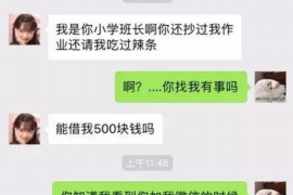 永康遇到恶意拖欠？专业追讨公司帮您解决烦恼